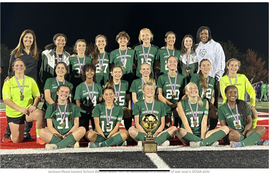 2024 DCIAA Championship